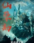 拥有等价天平的我不是妖魔